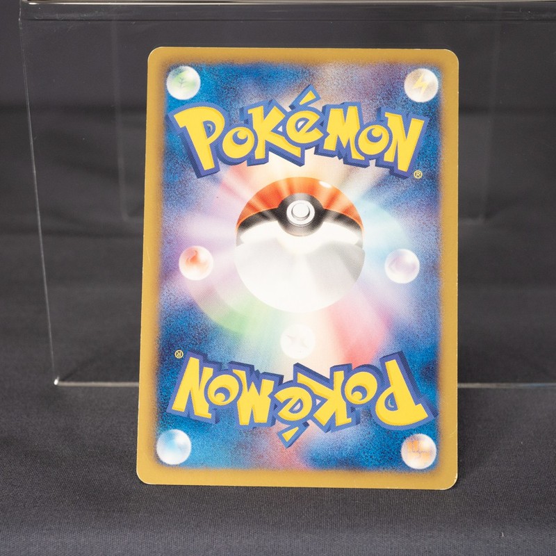 [LP] Jellicent 020/052 BW Pokemon Card TCG Japanese gallery