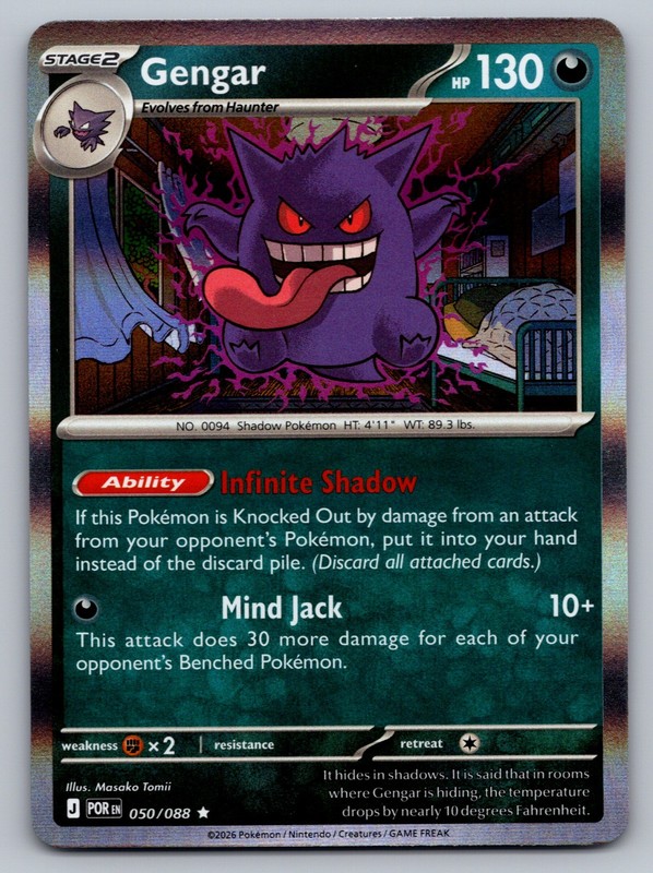 Pokemon Gengar Rare Holo ME03: Perfect Order 050/088 NM