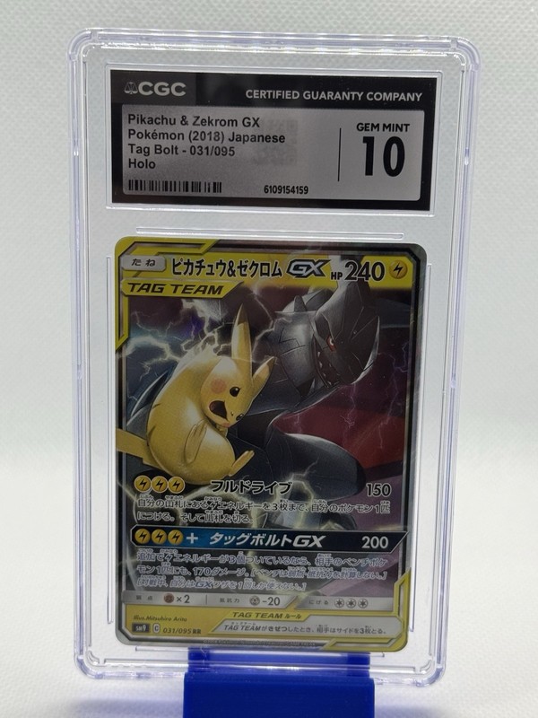 CGC 10 Pikachu & Zekrom GX 031/095 Sm9 Tag Bolt Japanese Holo 2018