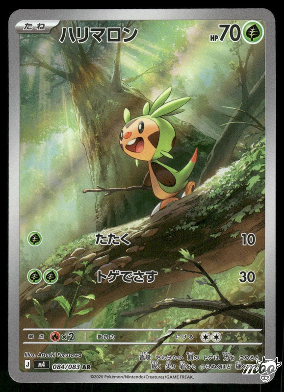2026 Near Mint Pokemon Chespin 084/083 AR Ninja Spinner M4 Japanese