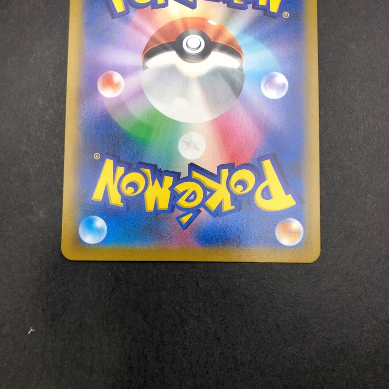 Mimikyu V CSR 233/184 S8b VMAX Climax - Japanese Pokemon Card - 2021 gallery