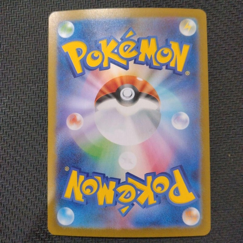 Mega Latias ex SAR 088/063 M1S Mega Symphonia Pokemon Card Japanese Holo 2025 gallery