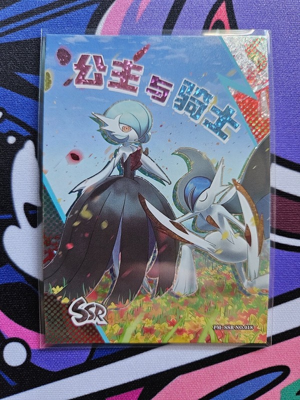 Mega Gardevoir & Mega Gallade SSR – Eif Origins Collectors 2.0 PM-SSR No.018