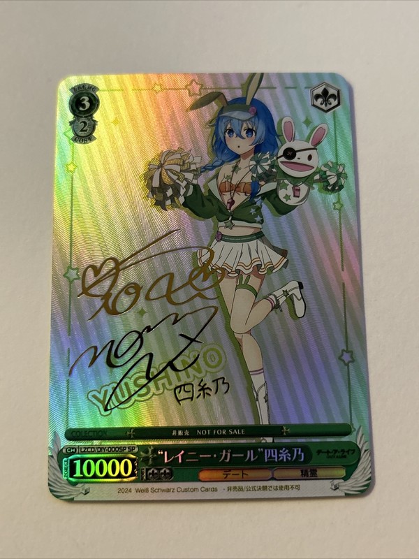 Weiss Schwarz Signed DATE A LIVE Yoshino Card (DIY)6-4