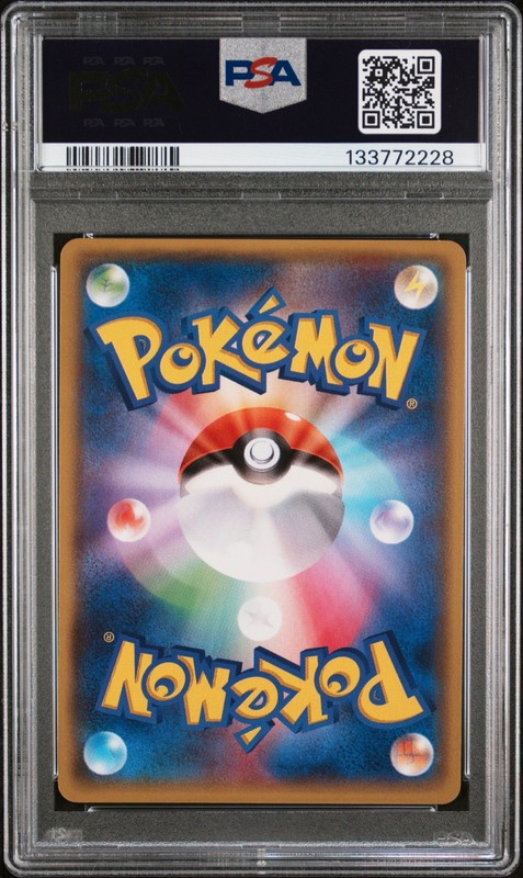 Pokemon Team Aqua's Kyogre EX Japanese Double Crisis 1st 006/034 PSA 7 gallery