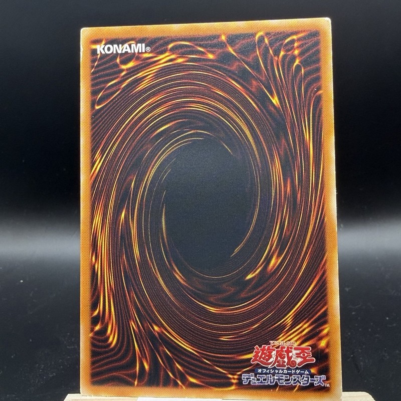 Raviel, Lord of Phantasms (UTR) SOI-JP003 Shadow of Infinity Unlimited gallery