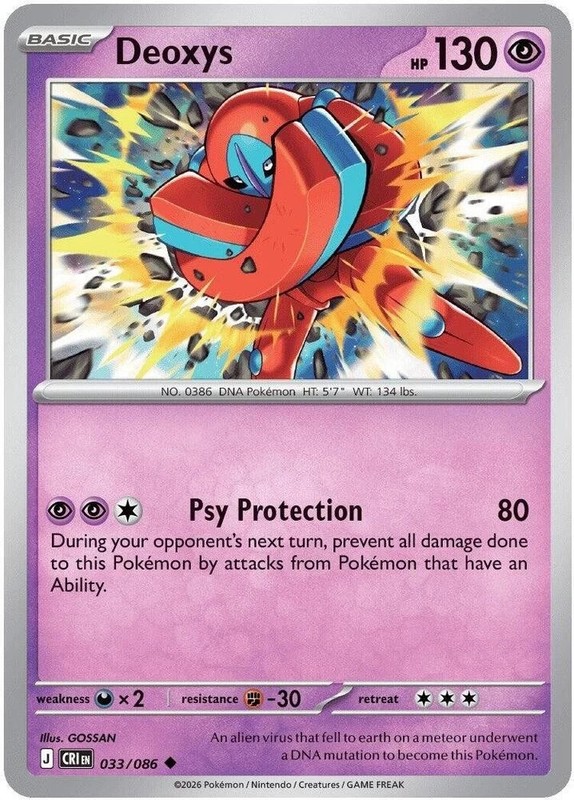 DEOXYS 033/086 POKEMON CHAOS RISING NM/MINT PACK FRESH