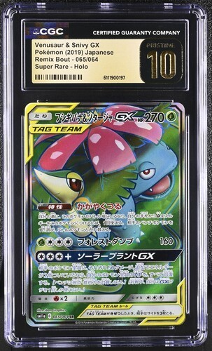 ✨✨ CGC 10 Pristine Venusaur & Snivy GX Full Art Remix Bout 065/064 Tag Team