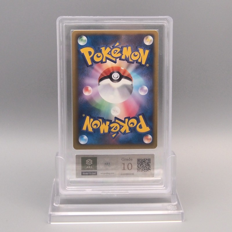 Pokemon Card ARS10 Zekrom BW8 019/051 Holo Rare 1st 2012 PSA Japanese SA053 gallery