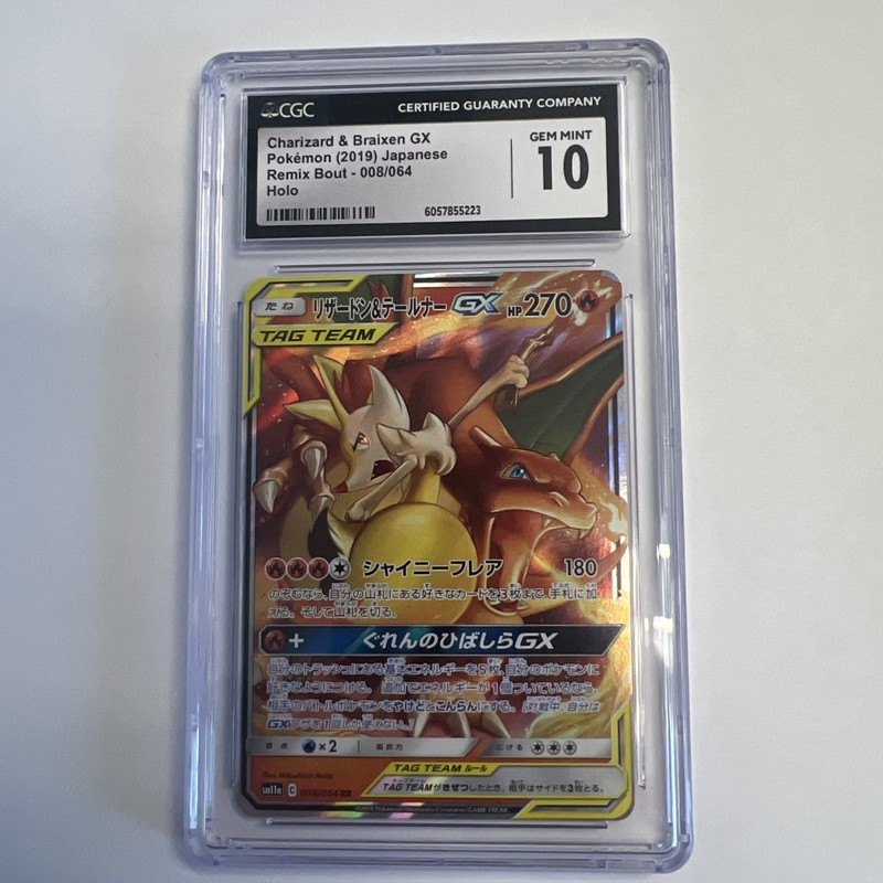 CGC 10 Charizard & Braixen GX Remix Bout 008/064 Pokemon Card Japanese