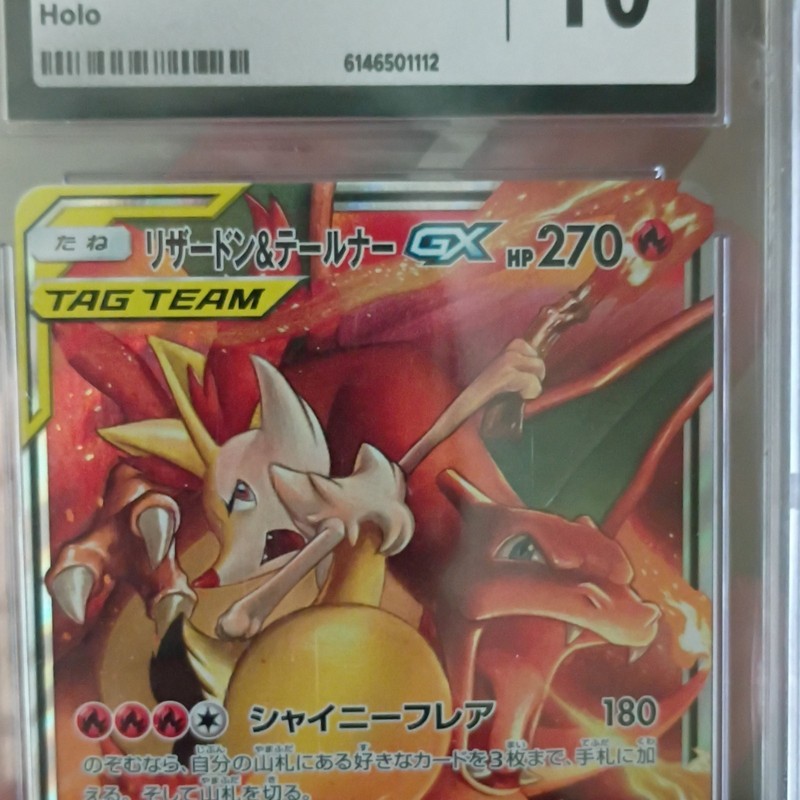 Pokemon Charizard & Braixen GX TAG TEAM Holo SM11a 016/064 JP CGC HP270
