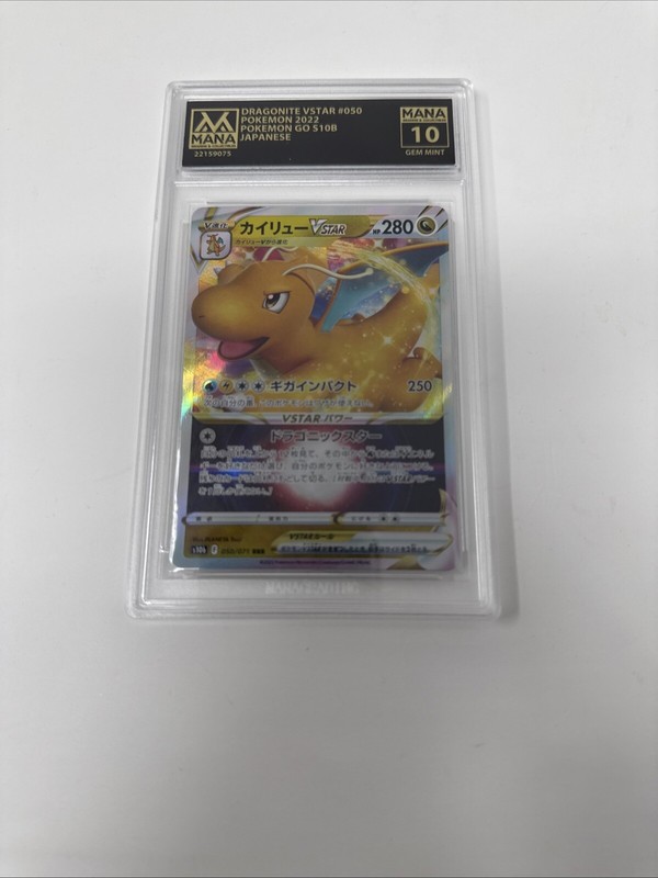 Dragonite V Star #050 Pokémon 2022 Japanese MANA Graded Gem Mint 10 HALO