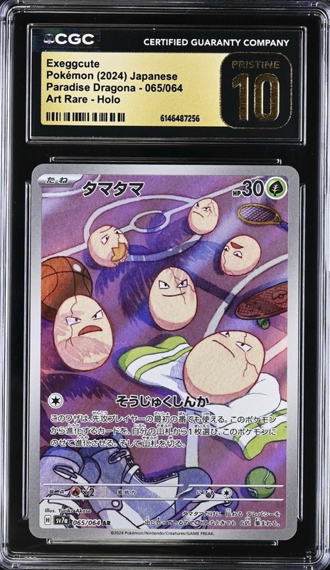 Exeggcute Art Rare Holo CGC Pristine 10 065/064 Paradise Dragona Japanese 2024