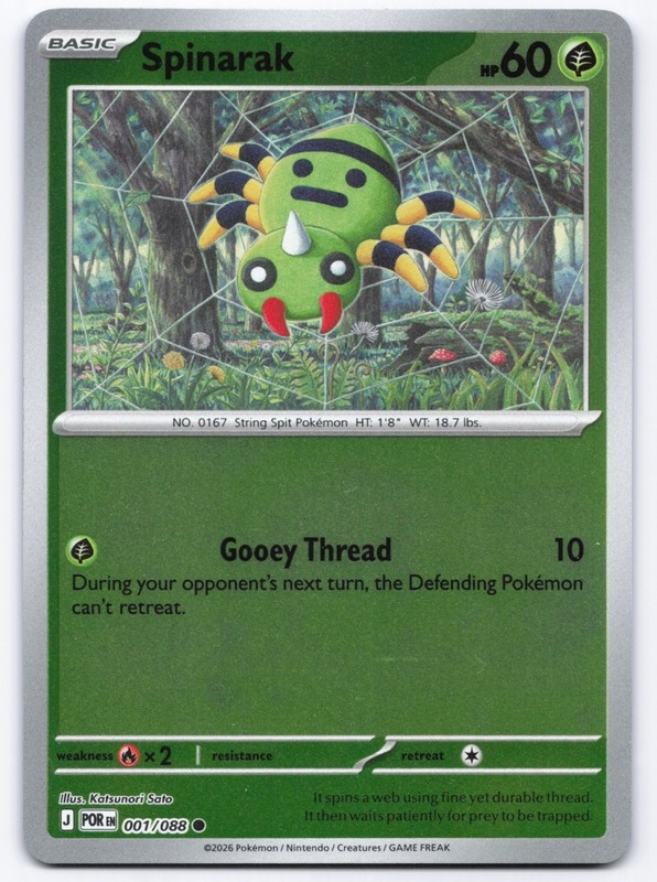 Pokémon TCG Spinarak 001/088 Reverse Holo Perfect Order NM