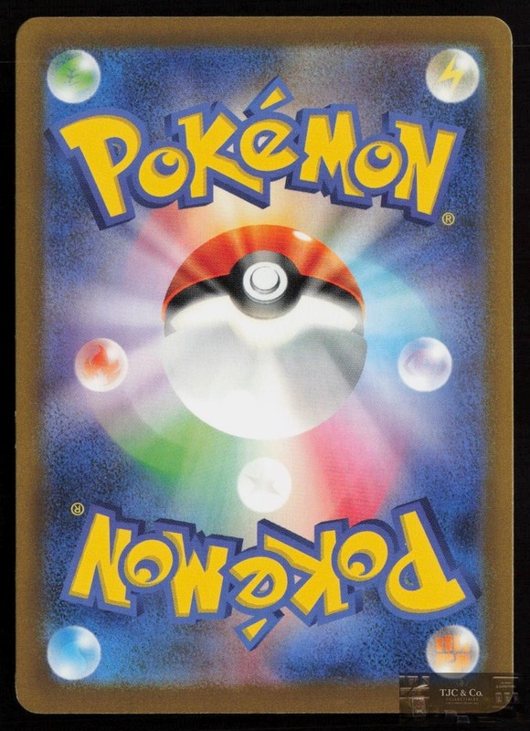 Milotic 014/066 R Future Flash Pokemon Japanese Holo NM/M gallery