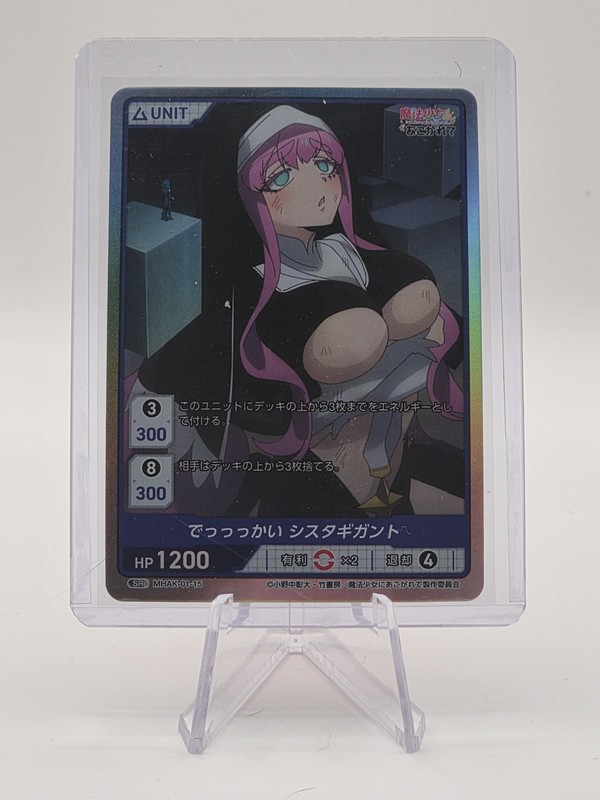 Divine Cross TCG Sister Gigant SR MHAK-01-15 -Gushing Over Magical Girls NM/Mint