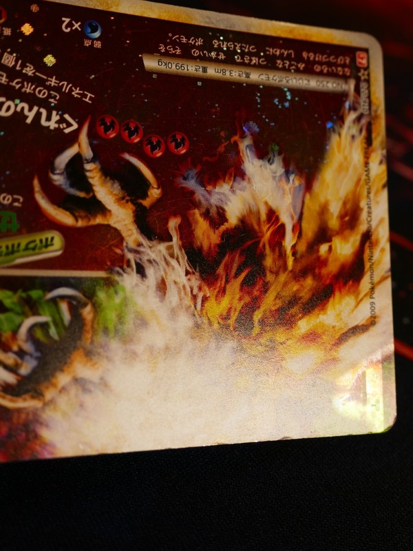 HP JAPANESE Pokemon HO-OH LEGEND Card SOULSILVER COLLECTION 016/070 Holo 2-SWIRL gallery