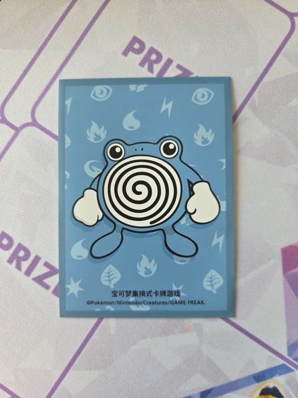 Poliwhirl Departure Box (Regular) Individual Card Sleeve Pokemon China Original