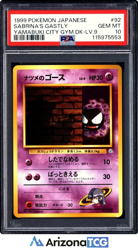 Pokemon 1999 Sabrina’s Gastly 92 Yamabuki City Gym Japanese GEM MINT PSA 10