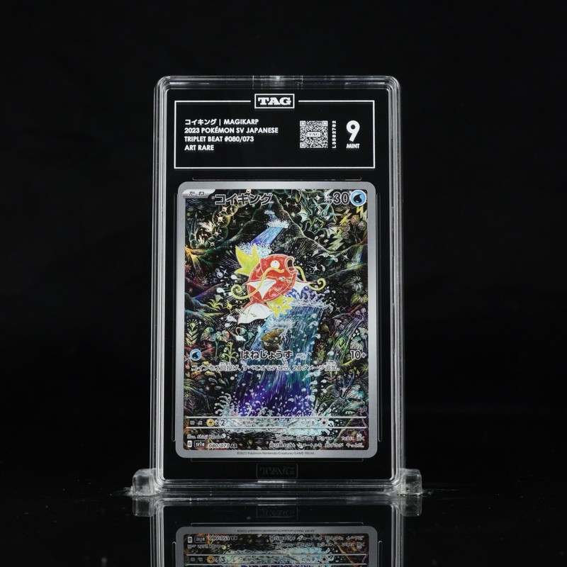 Pokémon Magikarp Sv1a Triplet Beat Art Rare Holo 080/073 TAG 9 Japanese