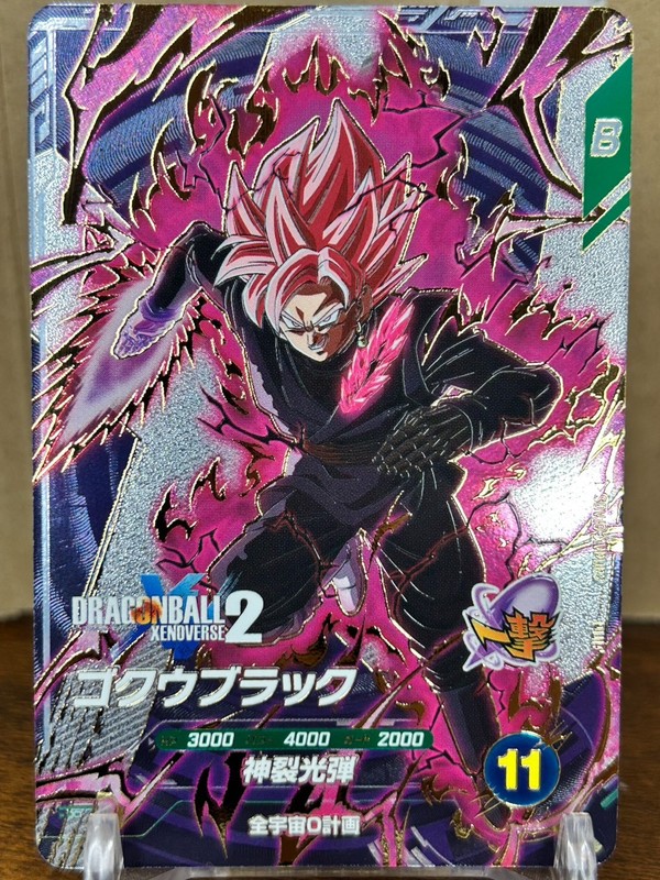 Bandai Dragon Ball Super Divers cards SDV10-XVPUR2 Goku Black SSR Trading card