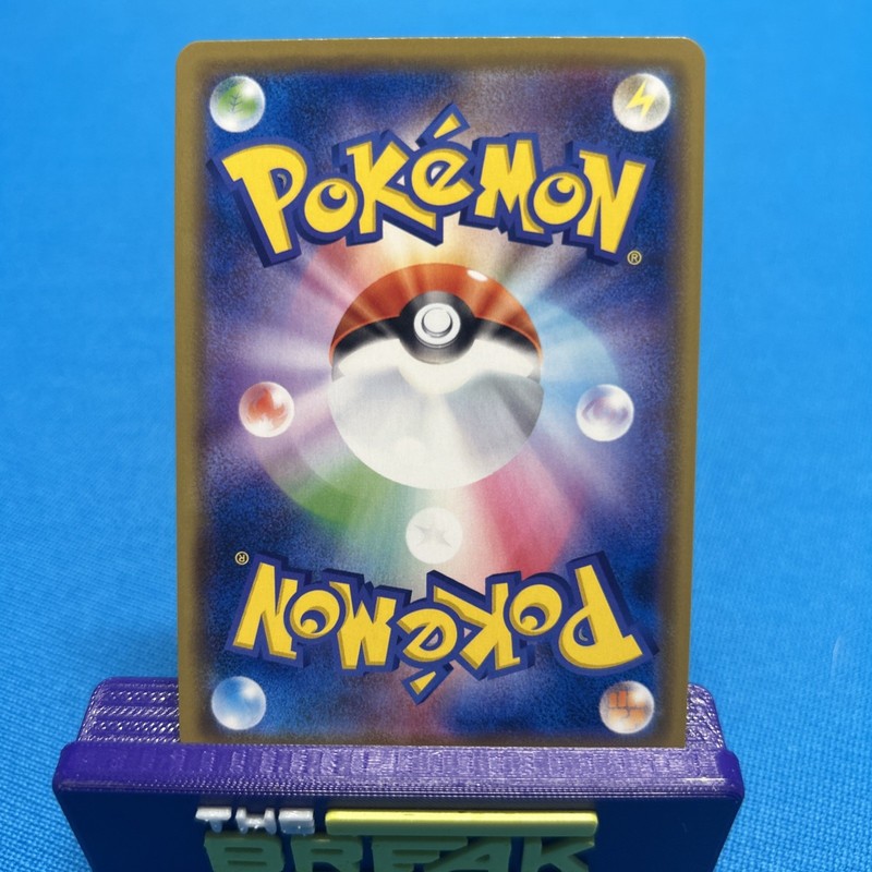 Charizard & Braixen GX 008/064 Sm11a: Remix Bout Holo (Japanese) gallery