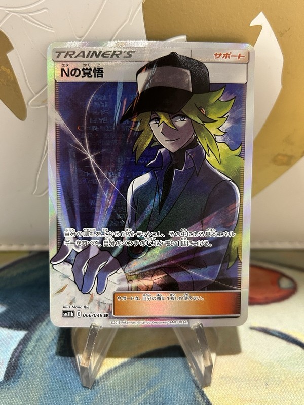 N’s Resolve SR 066/049 SM11b Japanese Pokemon Card Dream League NM