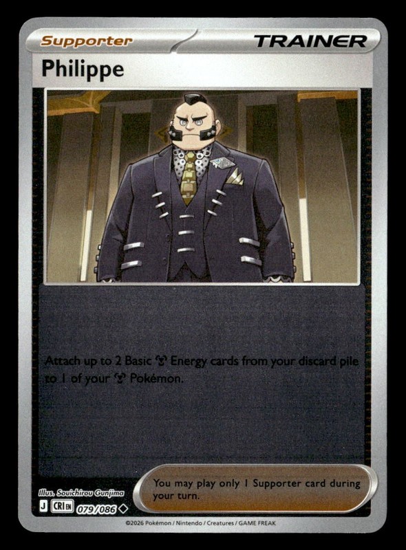Pokemon Philippe #079/086 tcg Near Mint or Better