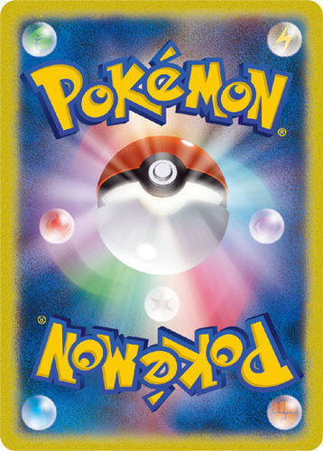 Dewott AR 103/086 White Flare sv11W Pokemon Card Japanese [Near Mint] gallery