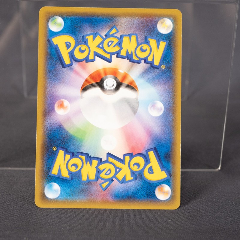 [LP] Tyranitar Spirit Link 075/081 Pokemon Card TCG Japanese gallery