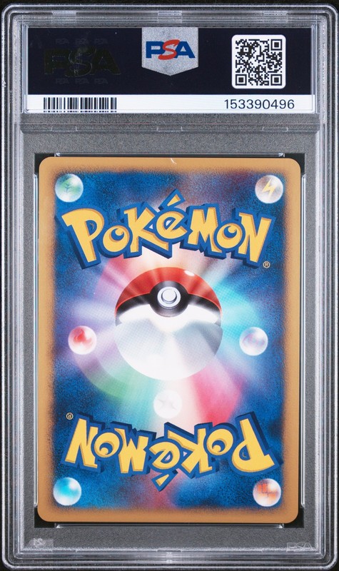 POKEMON SEVEN NIGHTS JIRACHI HOLO 10TH MOVIE PROMO 2007 JAPANESE PSA 10 gallery