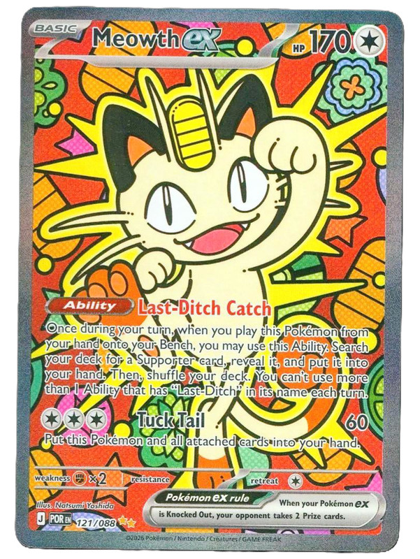 MYSTERY GRAB-MEOWTH EX 121/088 PERFECT ORDER SPECIAL ILLUSTRATION RARE-READ DESC