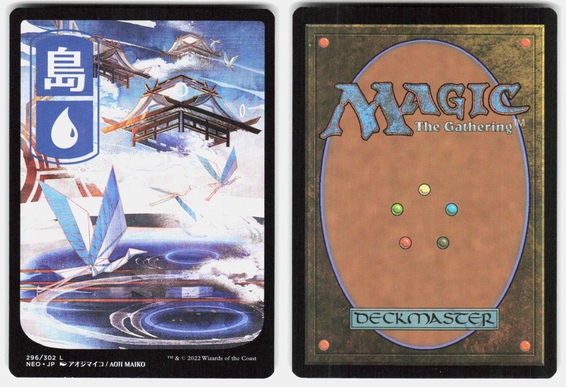 Island (296) – JP Full Art 296 Kamigawa: Neon Dynasty Magic: The Gathering LP