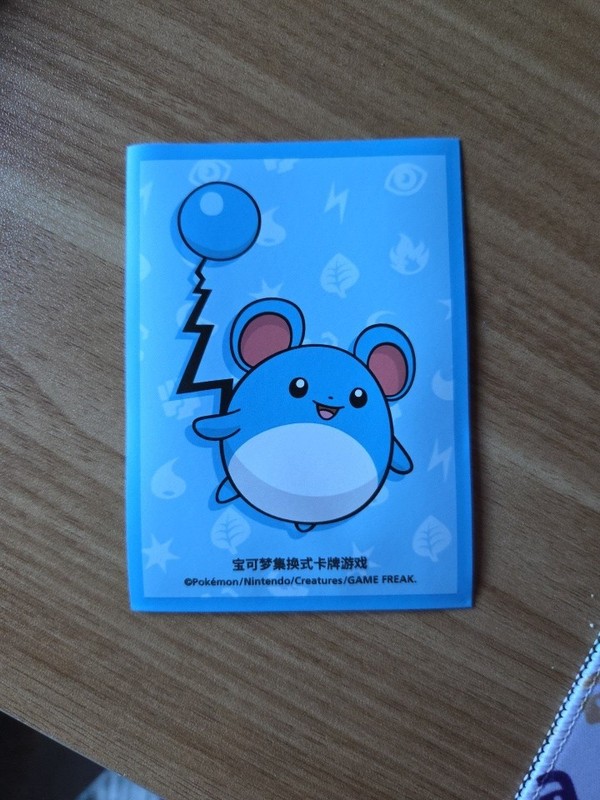 Marill Journey Box (Regular) Individual Card Sleeve Pokemon China Original