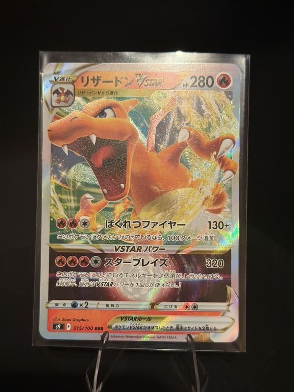 Charizard VSTAR (JP) 015/100 – Pokemon TCG Star Birth Ultra Rare – NM