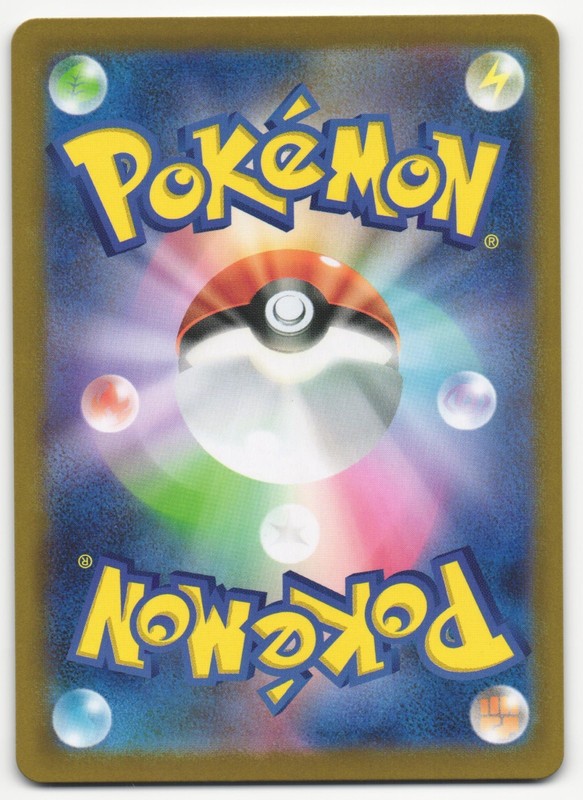 US SELLER Near Mint Pokemon Carbink 752/742 Starter Deck 100 MC AR Japanese gallery