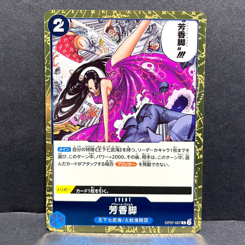 2024 ONE PIECE JP 500 YEARS IN THE FUTURE PERFUME FEMUR OP07-057 (R) RARE