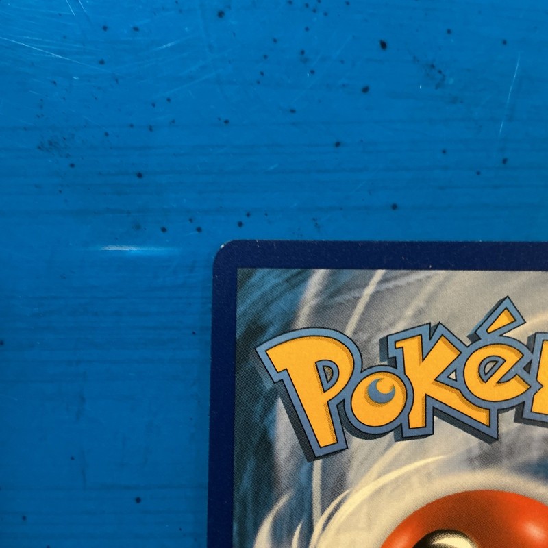 The Pokemon Company Gengar 085/202 Swsh01 Sword & Shield Holo Rare ENG HP110 gallery