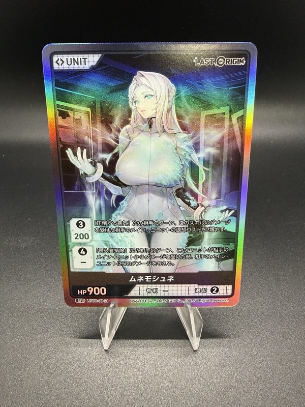 Divine Cross Foil Last Origin Vol 0 TCG LSOR-00-21 SR Mnemosyne Foil Waifu JP
