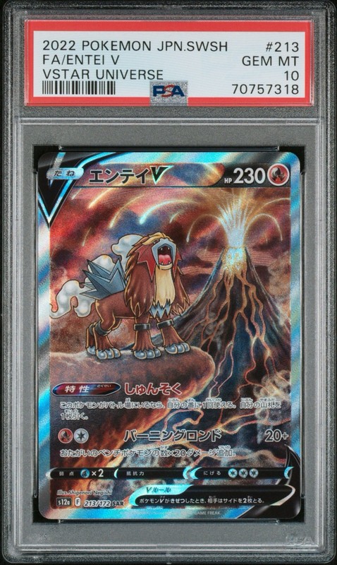 Pokemon Entei v Suicune v Raikou v Sequential VSTAR Universe PSA 10 Japanese