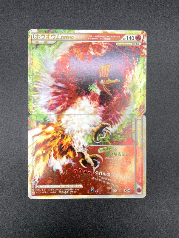 Ho-Oh Legend 1st Ed 015/070 016/070 Holo Excellent Japanese Pokemon Card