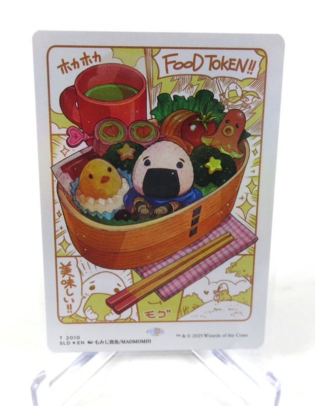 Oishii Food Token Sushi 2010 FOIL Secret Lair NM / M
