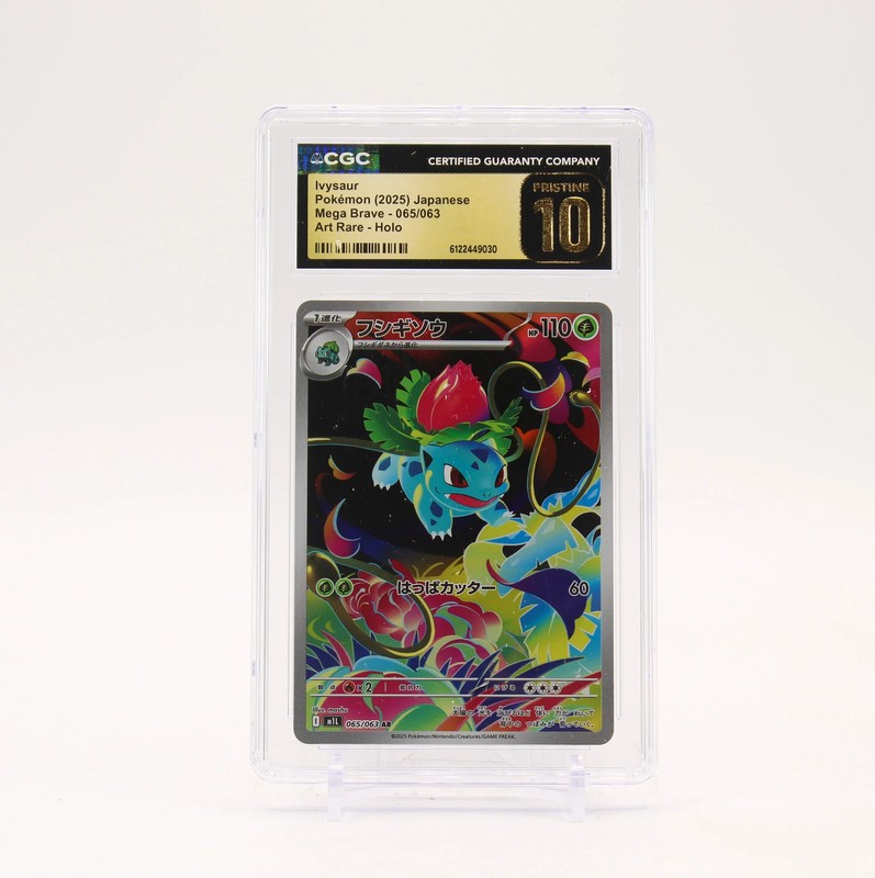 Ivysaur – 065/063 CGC 10 M1L Mega Brave AR Illustration Rare Pokemon – PRISTINE