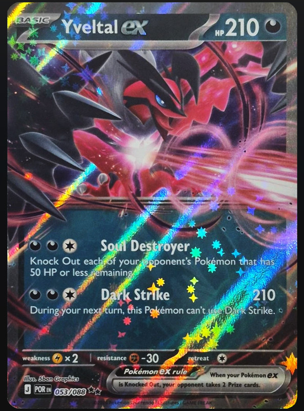 Pokemon Yveltal Ex POR 53/88 Double Rare Near Mint English
