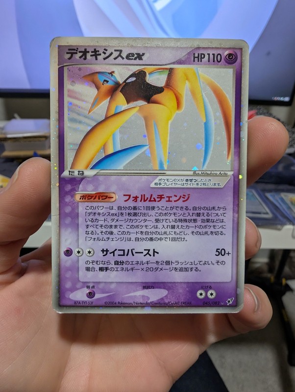 US SELLER – Japanese Deoxys ex – 045/082 Clash Of The Blue Sky