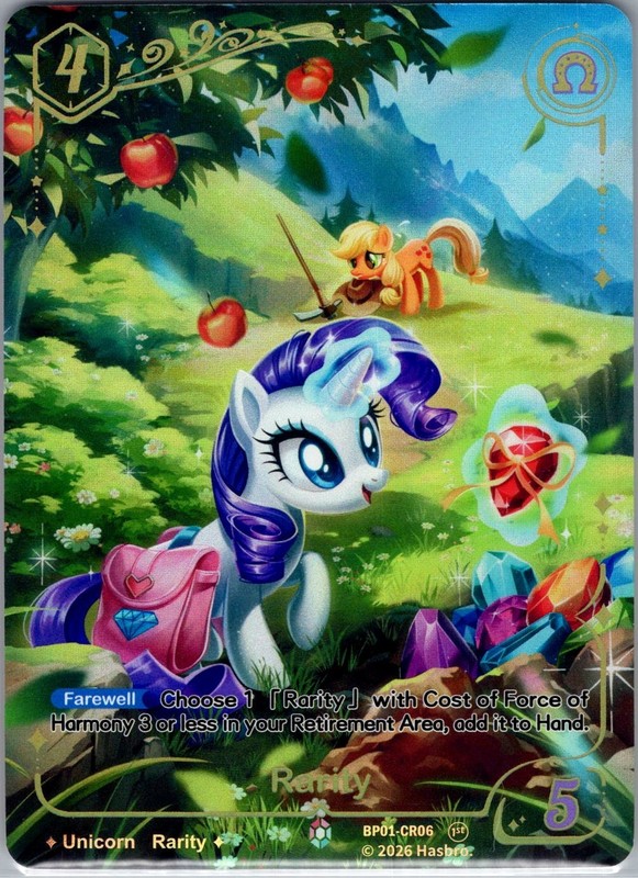 My Little Pony Card Game - BP01 Fantasy Wonderland SINGLES Shop - MLP English NM gallery