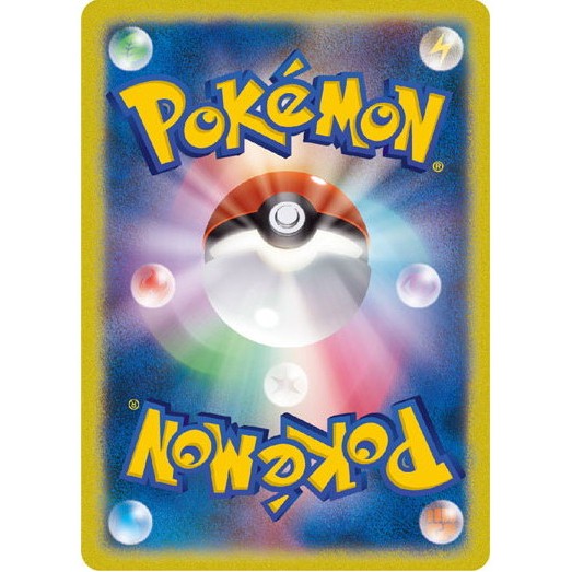 Lumiose City SR 110/080 Nihil Zero M3 2026 Pokemon Card Japanese gallery