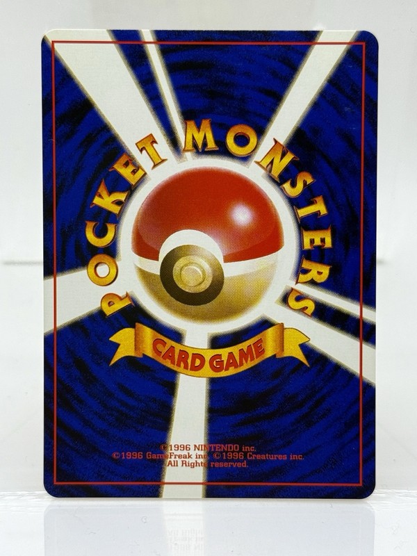 NM Blaine's Charmander Japanese Gym Challenge From The Darkness 🔥 Pokemon gallery