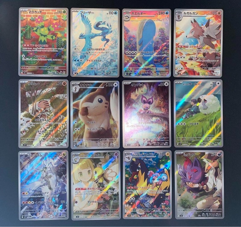 Pokemon Card Battle Partners AR 12 card complete set 105/100 sv9 Japanese