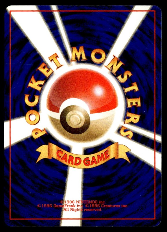 Minion Of Team Rocket Non Holo Uncommon Gym Challenge Pokemon Japanese gallery